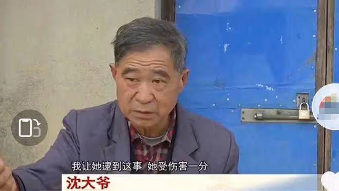 七旬大爺懷疑兒子非親生，執意要離婚，兒子：他年輕時作風不太好