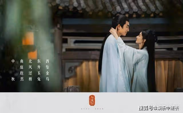 《與鳳行》趙麗穎與林更新二搭,感情卻慘遭人破壞,最終以BE結局