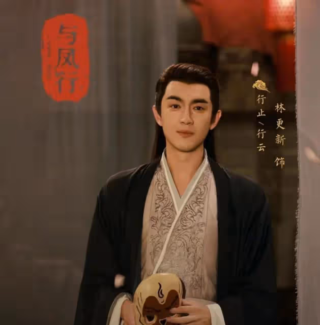 《與鳳行》定檔預告被嘲!趙麗穎林更新妝造顯老,劇情幼稚配音出戲