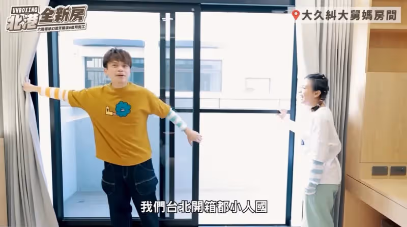 二伯買下6層樓夢幻別墅　蔡阿嘎開箱驚呼：來到巨人國