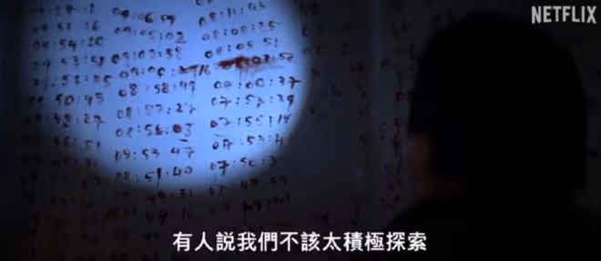 美國版《三體》：忍得了一臉兇相的葉文潔，真忍不了羅輯的扮演者