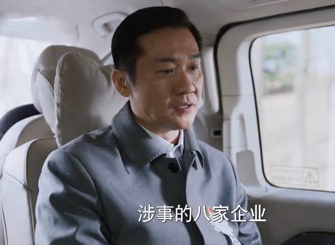 《江河日上》鄭寒江沒想到,他一個舉動,令廖宇正被擼,陳威躺贏