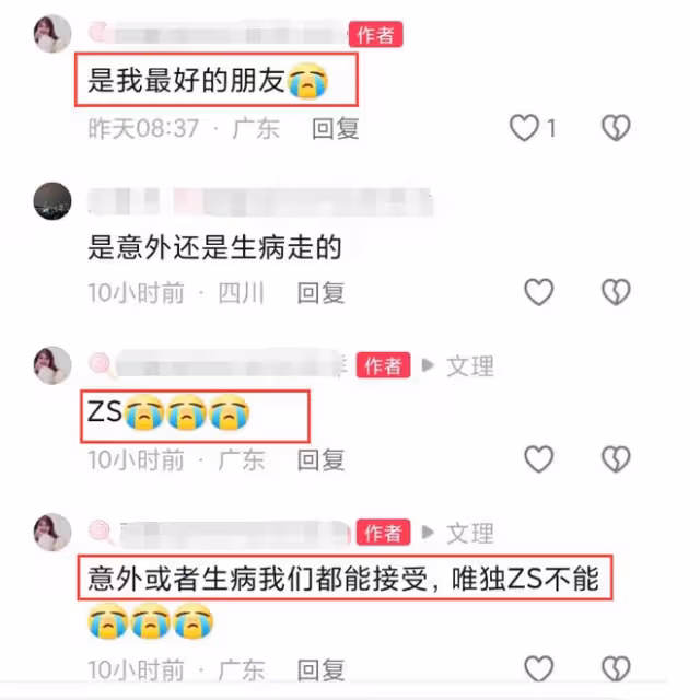 痛心!中山大學博士生張凱抑鬱症自殺,年僅30歲,是家中獨生子!