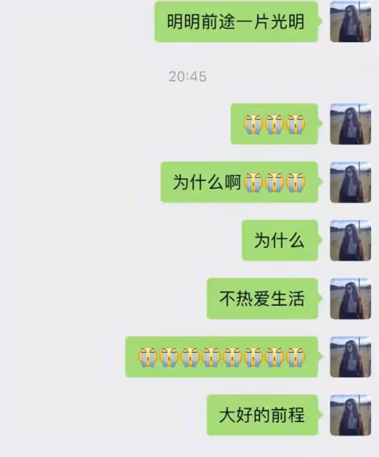 痛心!中山大學博士生張凱抑鬱症自殺,年僅30歲,是家中獨生子!