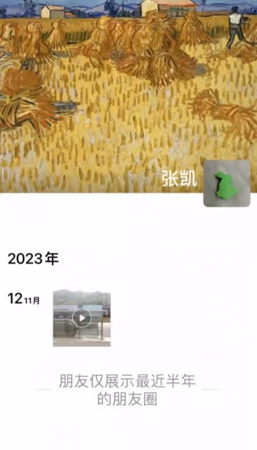 痛心!中山大學博士生張凱抑鬱症自殺,年僅30歲,是家中獨生子!