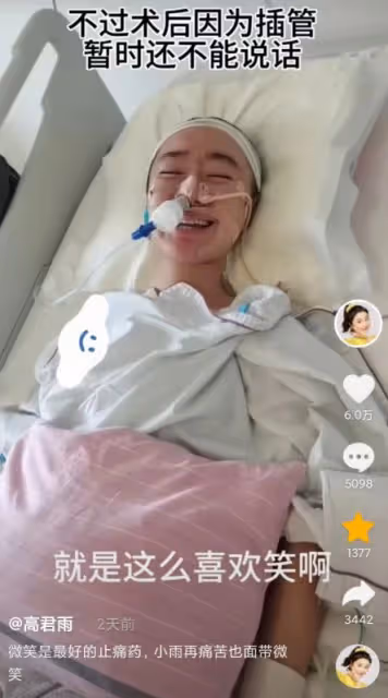 「點讀機女孩」手術後嗜睡,媽媽頻繁營業惹質疑,還刪網友評論!