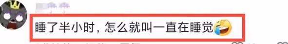 「點讀機女孩」手術後嗜睡,媽媽頻繁營業惹質疑,還刪網友評論!