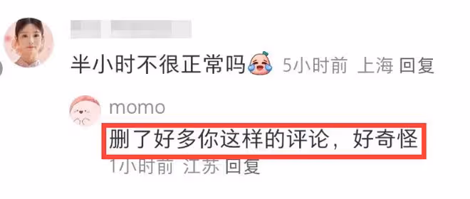 「點讀機女孩」手術後嗜睡,媽媽頻繁營業惹質疑,還刪網友評論!