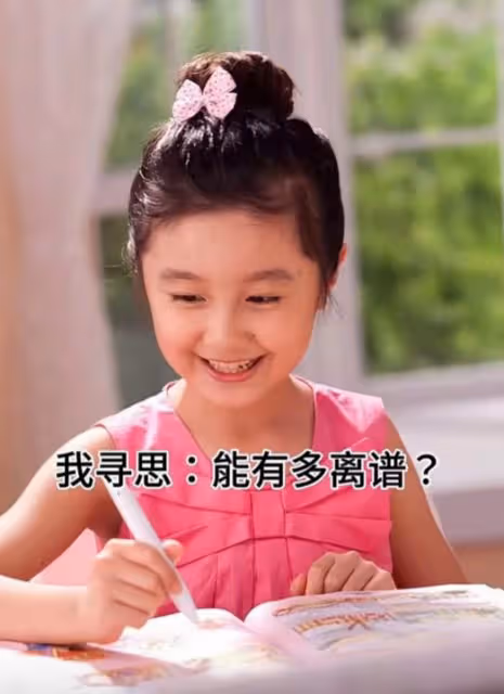「點讀機女孩」手術後嗜睡,媽媽頻繁營業惹質疑,還刪網友評論!