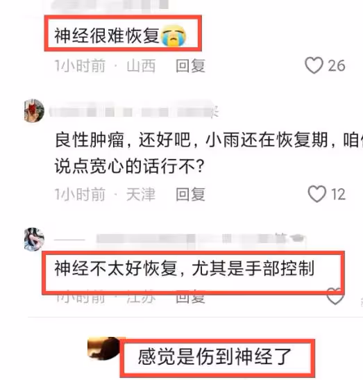 「點讀機女孩」手術後嗜睡,媽媽頻繁營業惹質疑,還刪網友評論!