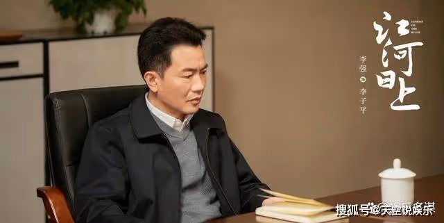 《江河日上》鄭寒江發現尿液中氟含量超標，意外爆出加工廠背後靠山