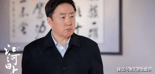 《江河日上》大結局:鄭寒江調任省委,劉耕野當上市長,朱天才退休