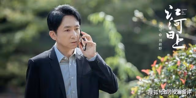 |劇評解析|《江河日上》肖雪遺願清單被發現,鄭寒江辭職陪老婆南極旅遊