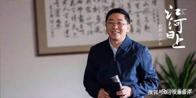 《江河日上》鄭寒江發現遺願清單,自請下台陪伴肖雪,慘遭廖書記扇巴掌