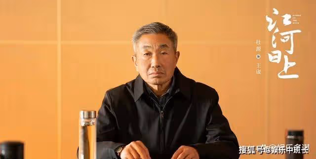｜劇評解析｜《江河日上》錢起隱藏背景曝光驚呆眾人，難怪省委書記都不敢動他