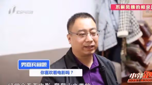 40歲離異男相親向女方推銷產品，被37歲女老闆果斷拒絕：他不沉穩