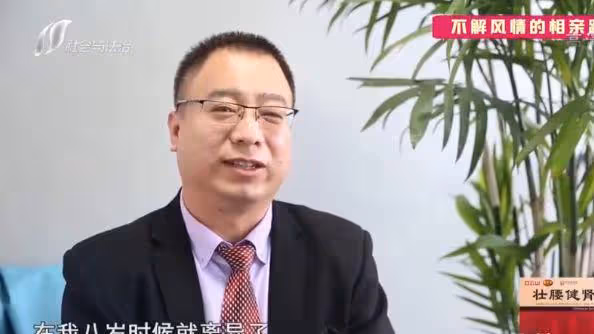 40歲離異男相親向女方推銷產品，被37歲女老闆果斷拒絕：他不沉穩