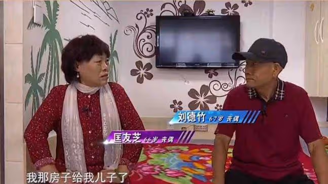女子夸自己長相出類拔萃,被相親男怒懟:我老伴兒比你好看兩番