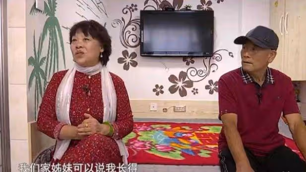 女子夸自己長相出類拔萃,被相親男怒懟:我老伴兒比你好看兩番