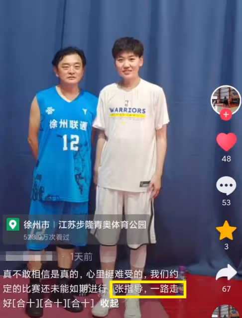 噩耗！原遼寧女籃張一丹因病去世，年僅31歲，身高182cm！