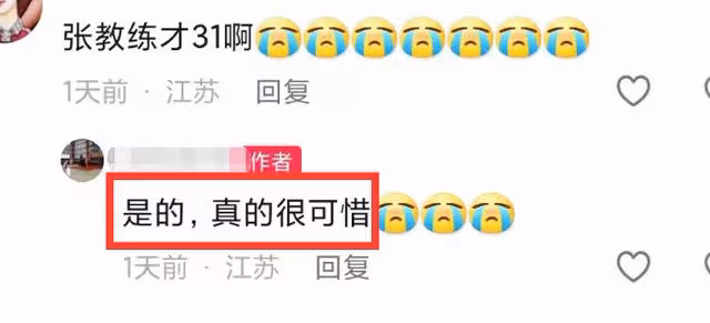 噩耗！原遼寧女籃張一丹因病去世，年僅31歲，身高182cm！