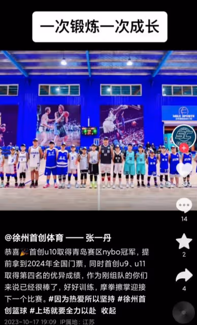 噩耗!原遼寧女籃張一丹因病去世,年僅31歲,身高182cm!