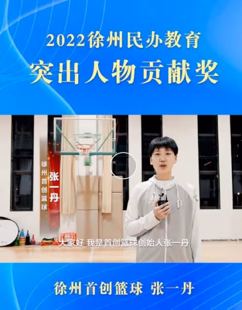 噩耗!原遼寧女籃張一丹因病去世,年僅31歲,身高182cm!