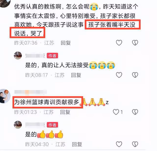 噩耗!原遼寧女籃張一丹因病去世,年僅31歲,身高182cm!
