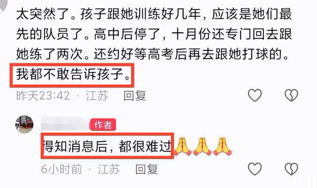 噩耗!原遼寧女籃張一丹因病去世,年僅31歲,身高182cm!