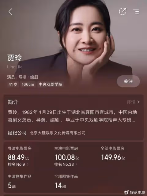 《熱辣滾燙》海外上映,北美首日取得31.5萬美元票房,反響熱烈