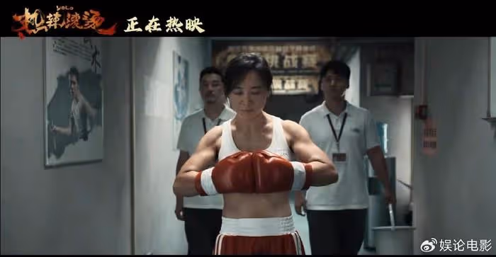 《熱辣滾燙》海外上映,北美首日取得31.5萬美元票房,反響熱烈