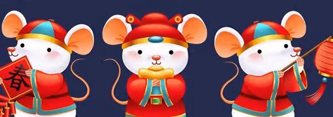 生肖鼠：今年你會風生水起，所有驚喜在等著你，努力都會有回報！