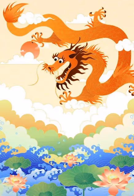 生 肖龍：財神爺保佑你發大財，轉大運，翻身起勢，逆風翻盤！