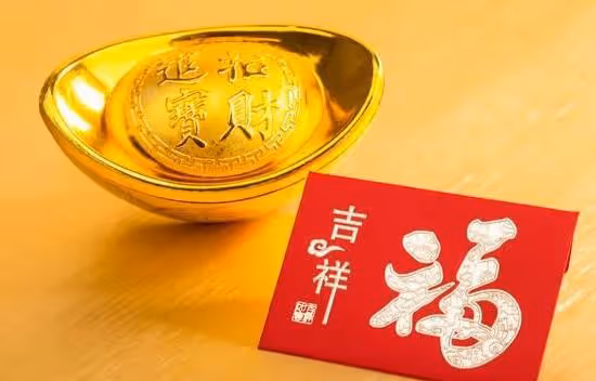 鼠途輝煌：富貴平安財源廣進，全家歡樂福星高照，好運降臨你家門