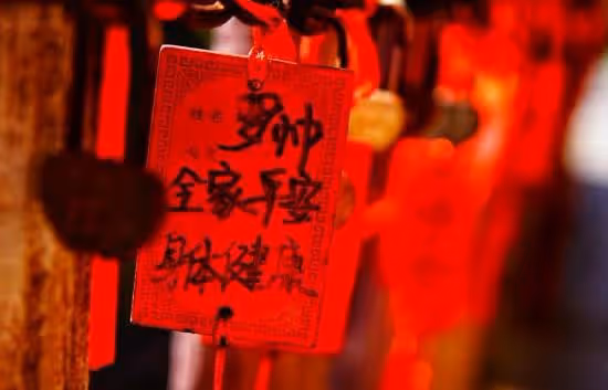 鼠途輝煌：富貴平安財源廣進，全家歡樂福星高照，好運降臨你家門