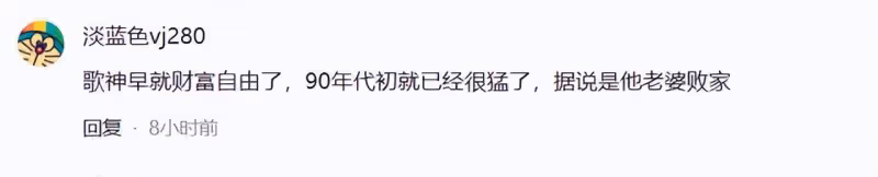 專業解讀：為何歌神張學友60歲仍堅守舞台？而周杰倫35歲財富自由