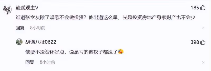 專業解讀：為何歌神張學友60歲仍堅守舞台？而周杰倫35歲財富自由