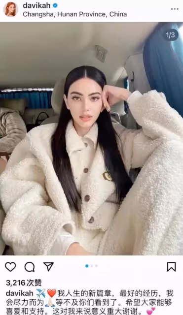 《浪姐5》最美國外女星,顏值一流,身材一流,人氣亦一流