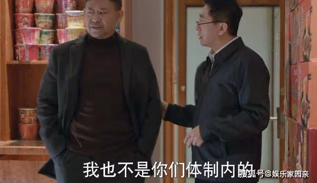 《江河日上》熬鷹式逼供,雖立住了嚴哲人設,卻毀了紀委的形象