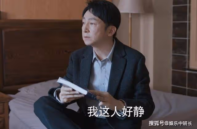 《江河日上》洗澡要2個半小時？總算明白劉耕野為何還不起車貸了