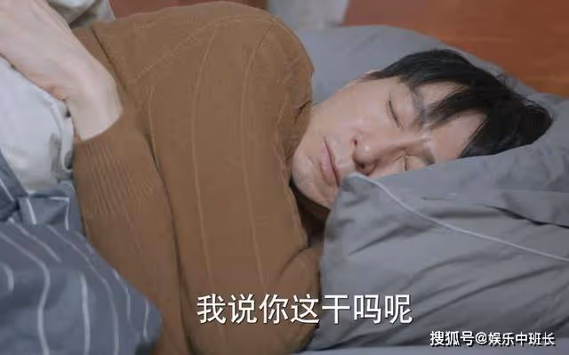 《江河日上》洗澡要2個半小時？總算明白劉耕野為何還不起車貸了