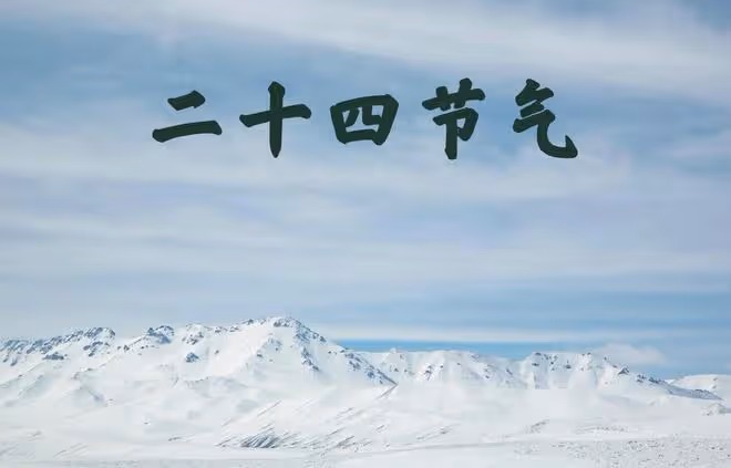 農曆是陰曆嗎?閏月是咋回事?看後懂了