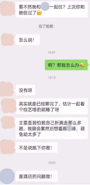 三人行必有電燈泡?她和2朋友約吃飯「卻被排除在外」 網看對話傻了:「根本沒把妳當朋友」