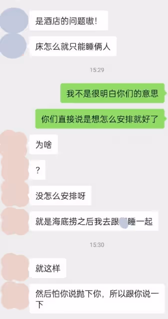 三人行必有電燈泡?她和2朋友約吃飯「卻被排除在外」 網看對話傻了:「根本沒把妳當朋友」