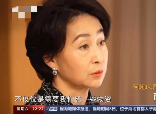 何超瓊貴州做鄉村振興!為當地居民送物資,還親自當模特宣傳非遺