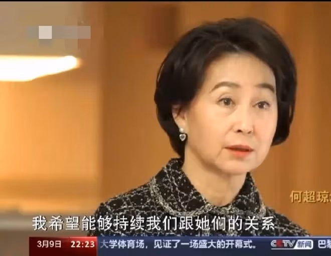 何超瓊貴州做鄉村振興!為當地居民送物資,還親自當模特宣傳非遺