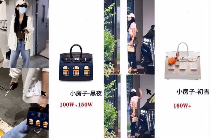 暗搓搓較勁?葉珂高調曬楊穎同款百萬包包,純手工茶几價值34萬