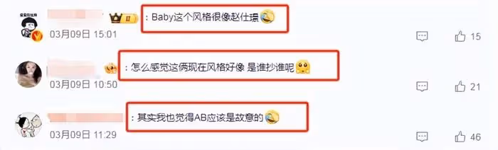 暗搓搓較勁?葉珂高調曬楊穎同款百萬包包,純手工茶几價值34萬