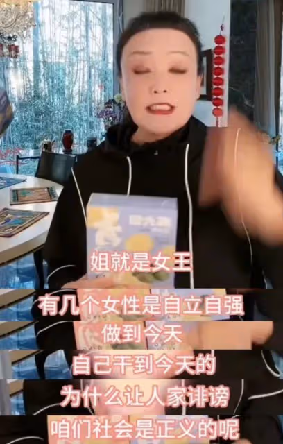 張蘭大破防!直播間激動回擊爭議,暗諷有人抹黑自己:卑鄙無恥