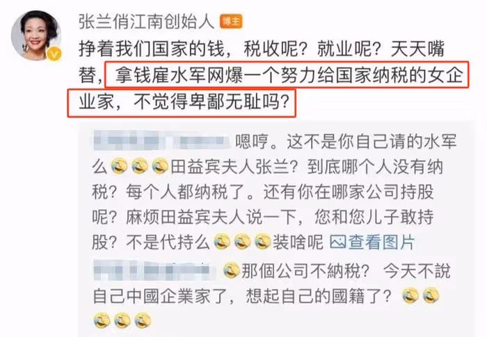 張蘭大破防!直播間激動回擊爭議,暗諷有人抹黑自己:卑鄙無恥
